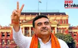 कितनी संपत्ति के मालिक हैं शुभेंदु अधिकारी, LIC में जमा हैं इतने लाख रुपए