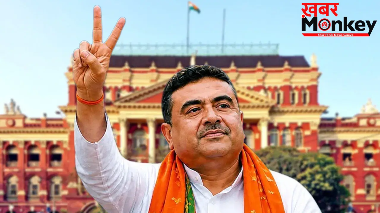 कितनी संपत्ति के मालिक हैं शुभेंदु अधिकारी, LIC में जमा हैं इतने लाख रुपए