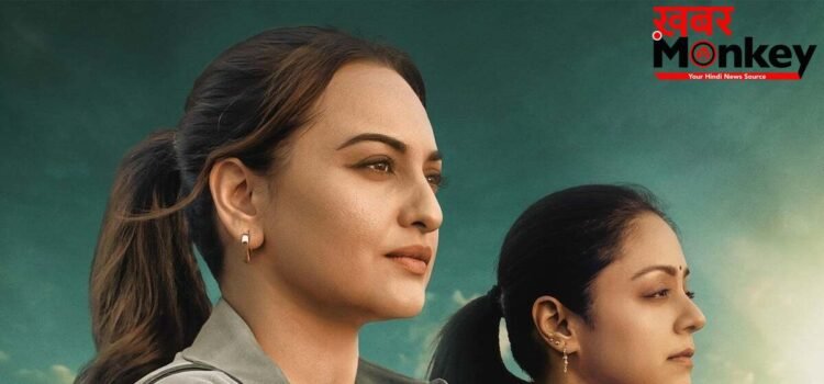 System Trailer Release | सोनाक्षी सिन्हा और ज्योतिका ने टूटी हुई न्याय व्यवस्था के खिलाफ उठाई आवाज़