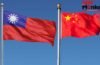 Taiwan Strait में नहीं थम रही चीनी ड्रैगन की दादागिरी, 24 घंटे में दर्जनों Warships-Jets Active Taiwan Strait में नहीं थम रही चीनी ड्रैगन की दादागिरी, 24 घंटे में दर्जनों Warships-Jets Active