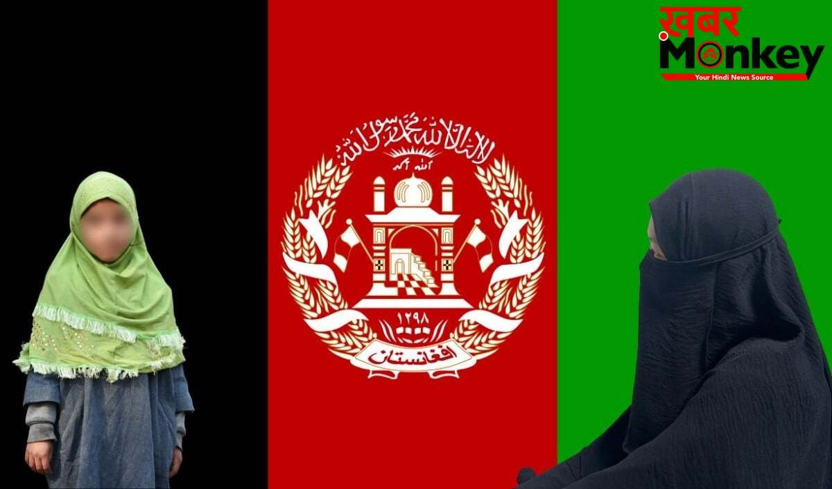 Afghanistan में Taliban का नया महिला विरोधी कानून, शादी पर लड़की की चुप्पी मानी जाएगी 'हां'