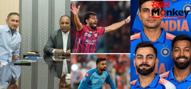 India Squad for Afghanistan Series: अफगानिस्तान सीरीज के लिए टीम इंडिया का ऐलान, देखें वनडे और टेस्ट स्क्वाड