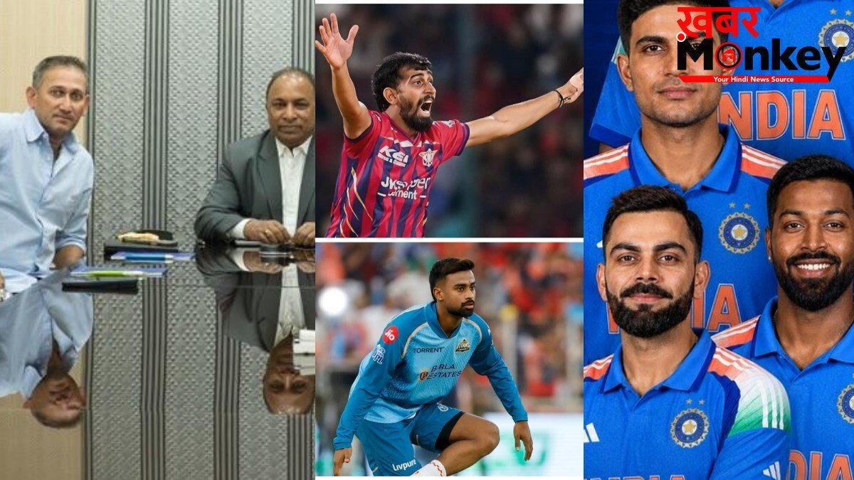 India Squad for Afghanistan Series: अफगानिस्तान सीरीज के लिए टीम इंडिया का ऐलान, देखें वनडे और टेस्ट स्क्वाड