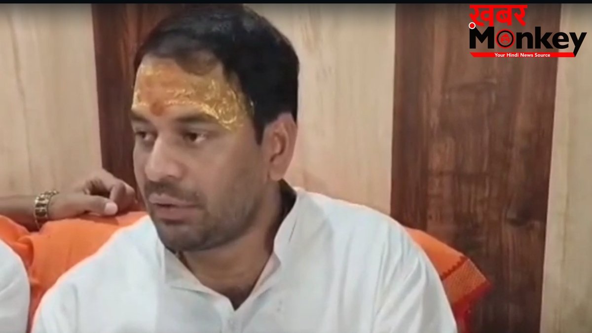 'यूपी में योगी आदित्यानाथ लगाएंगे जीत की हैट्रिक, 2027 में फिर से बनेगी भाजपा सरकार', तेज प्रताप यादव का बड़ा बयान