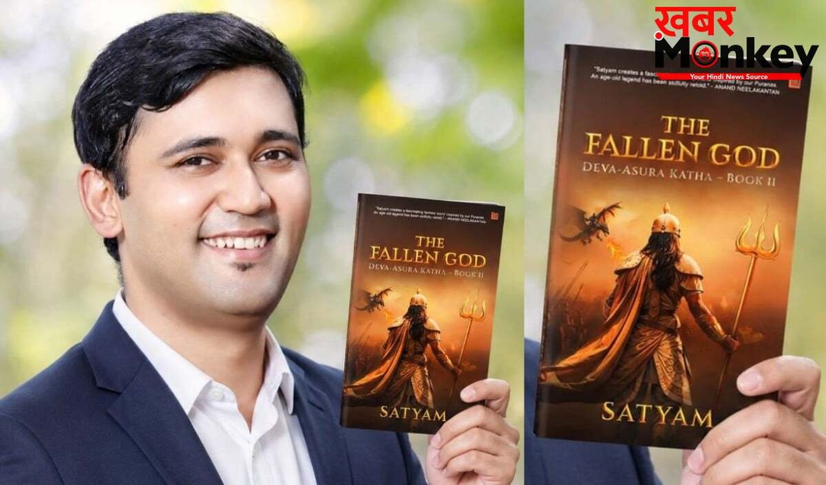 सत्यम श्रीवास्तव की The Fallen God बनी फैंटेसी प्रेमियों की नई पसंद