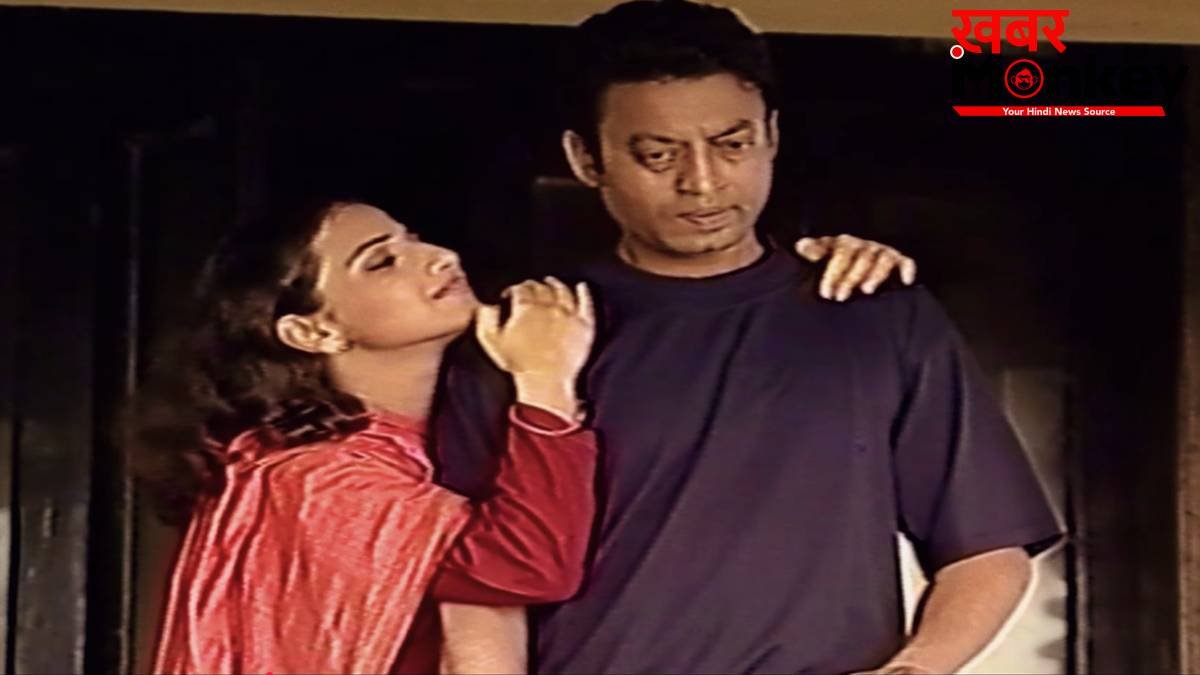 26 साल बाद रिलीज हुई इरफान खान और विद्या बालन की 40 मिनट की फिल्म, दर्द भरी कहानी ने हिला दिया इंटरनेट