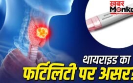 क्या थायराइड महिलाओं की मां बनने की संभावना को प्रभावित करता है?