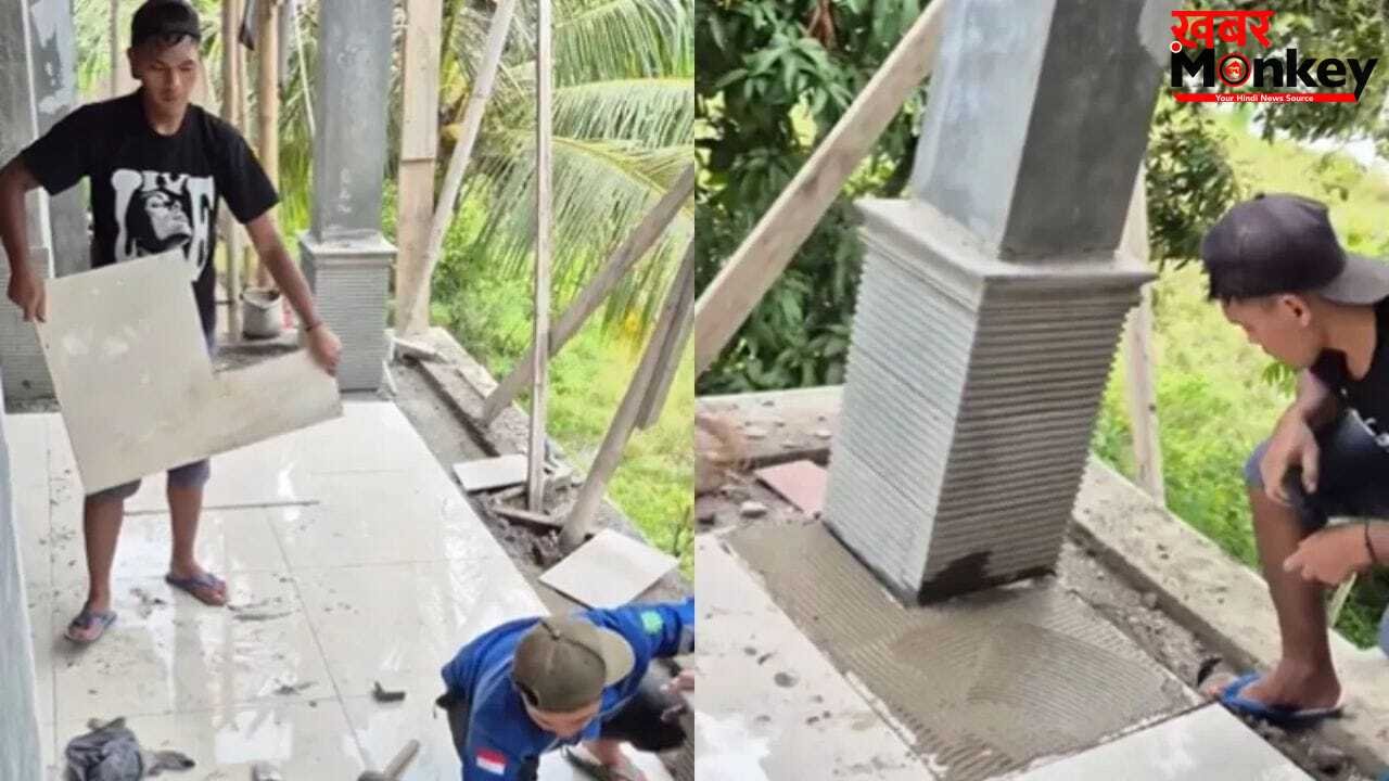 Viral Video: मेहनत पूरी लेकिन दिमाग उल्टा, वजह जानकर सब रह गए हैरान और हंसते-हंसते लोटपोट
