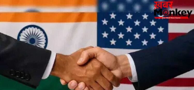अमेरिकी बाजार में भारतीय सामानों का बजेगा डंका? अगले महीने होने वाली बड़ी ट्रेड टॉक पर टिकीं नजरें अमेरिकी बाजार में भारतीय सामानों का बजेगा डंका? अगले महीने होने वाली बड़ी ट्रेड टॉक पर टिकीं नजरें