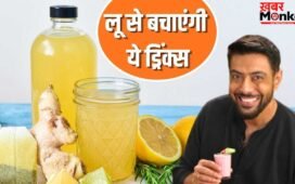 नहीं लगेगी लू! पेट भी रहेगा भरा…शेफ रणवीर बरार ने आयुर्वेद के हिसाब से हेल्दी ड्रिंक्स