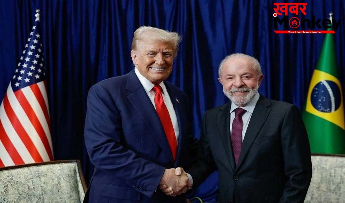Trump ने बताया 'प्रभावशाली', फिर क्यों White House से चुपचाप निकले Lula? मीटिंग पर सस्पेंस गहराया