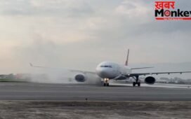 Kathmandu Airport पर लैंडिंग के वक्त Turkish Airlines के विमान में लगी भीषण आग, 277 यात्री बाल-बाल बचे