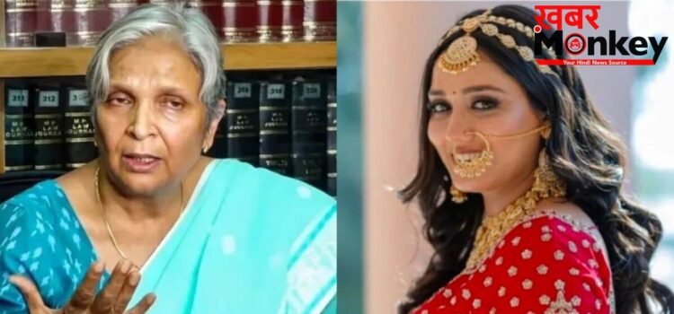 त्विषा शर्मा की सास गिरिबाला सिंह गिरफ्तार, कल कोर्ट में पेश करेगी CBI त्विषा शर्मा की सास गिरिबाला सिंह गिरफ्तार, कल कोर्ट में पेश करेगी CBI