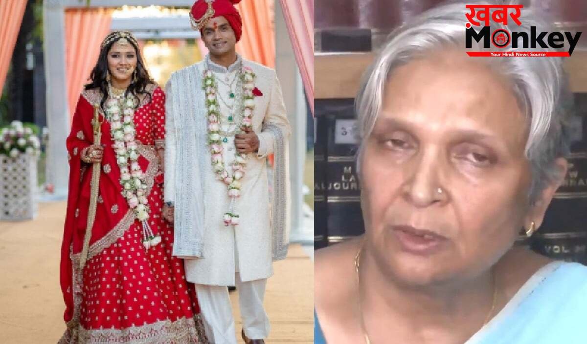 Twisha Sharma Death | 'माता-पिता ने ग्लैमर की दुनिया में धकेला, खूबसूरती से कमाए पैसे', पूर्व जज व ट्विशा शर्मा की सास गिरिबाला सिंह के गंभीर आरोप