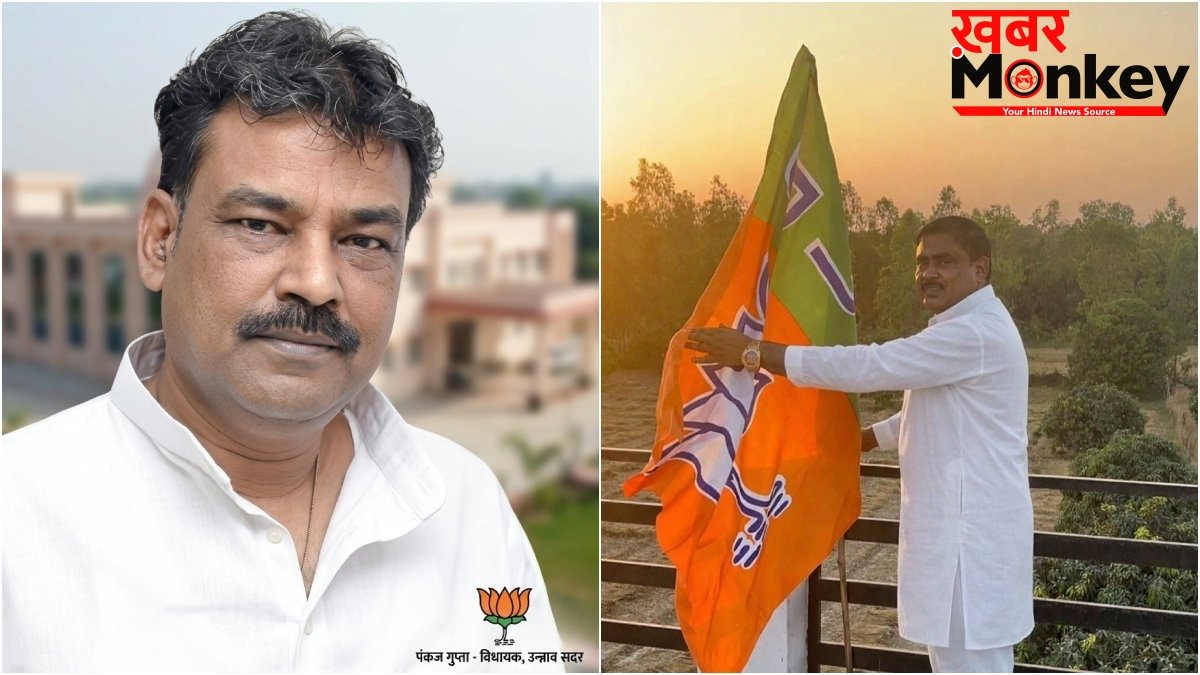 जमीन विवाद को लेकर यूपी में BJP के दो विधायक आमने-सामने, गाली-गलौज और हाथापाई भी हुई, जानिए पूरा मामला
