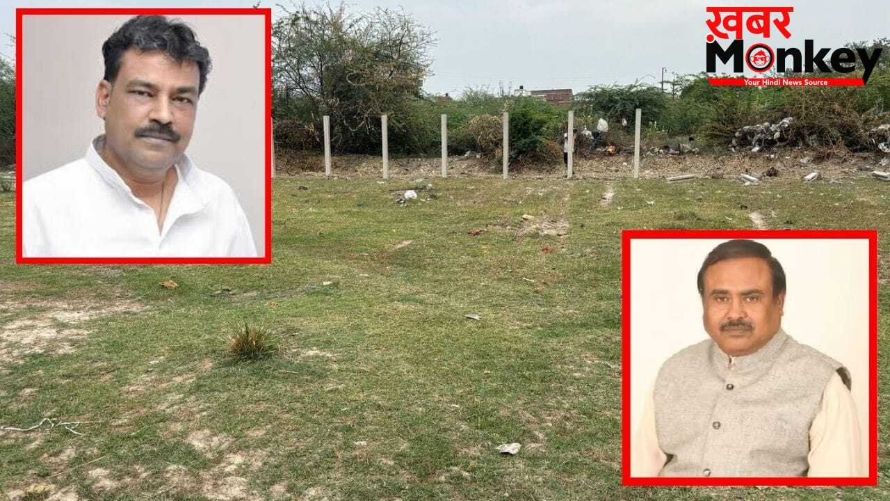 2 करोड़ की जमीन को लेकर उन्नाव में BJP के 2 विधायकों में ‘जंग’, दोनों ने ठोका दावा; टेंशन में प्रशासन!