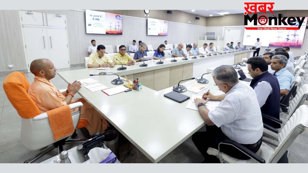 बिजली कटौती पर CM योगी ने की समीक्षा बैठक, अधिकारियों को दिए सख्त निर्देश; लापरवाही नहीं होगी बर्दास्त