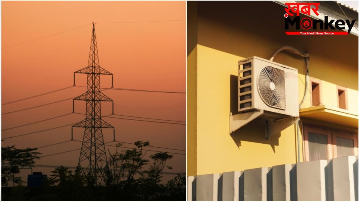 'बेवजह बिजली न जलाएं, AC 24 डिग्री पर चलाएं...', यूपी में विद्युत विभाग ने की लोगों से अपील