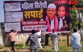 यूपी के कई शहरों में लगे अखिलेश विरोधी पोस्टर, 12 साल पुराने बदायूं कांड का जिक्र
