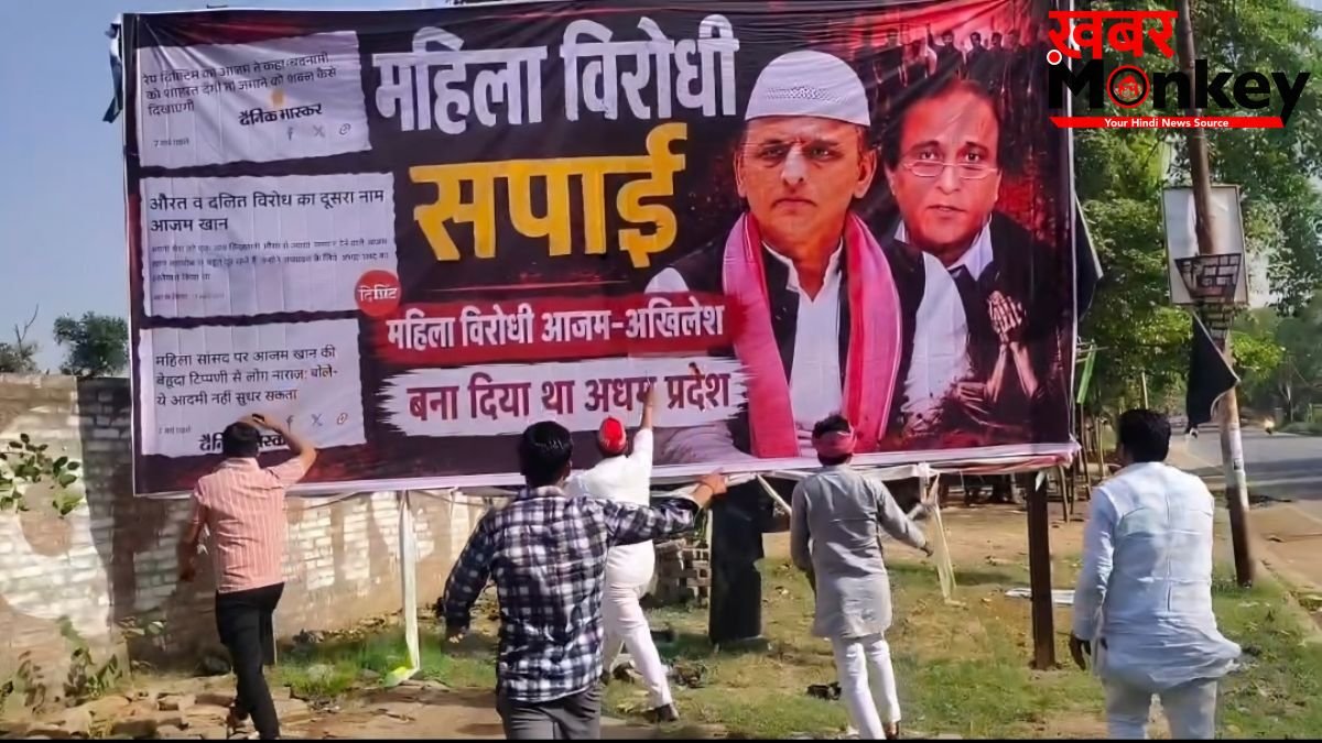 यूपी के कई शहरों में लगे अखिलेश विरोधी पोस्टर, 12 साल पुराने बदायूं कांड का जिक्र