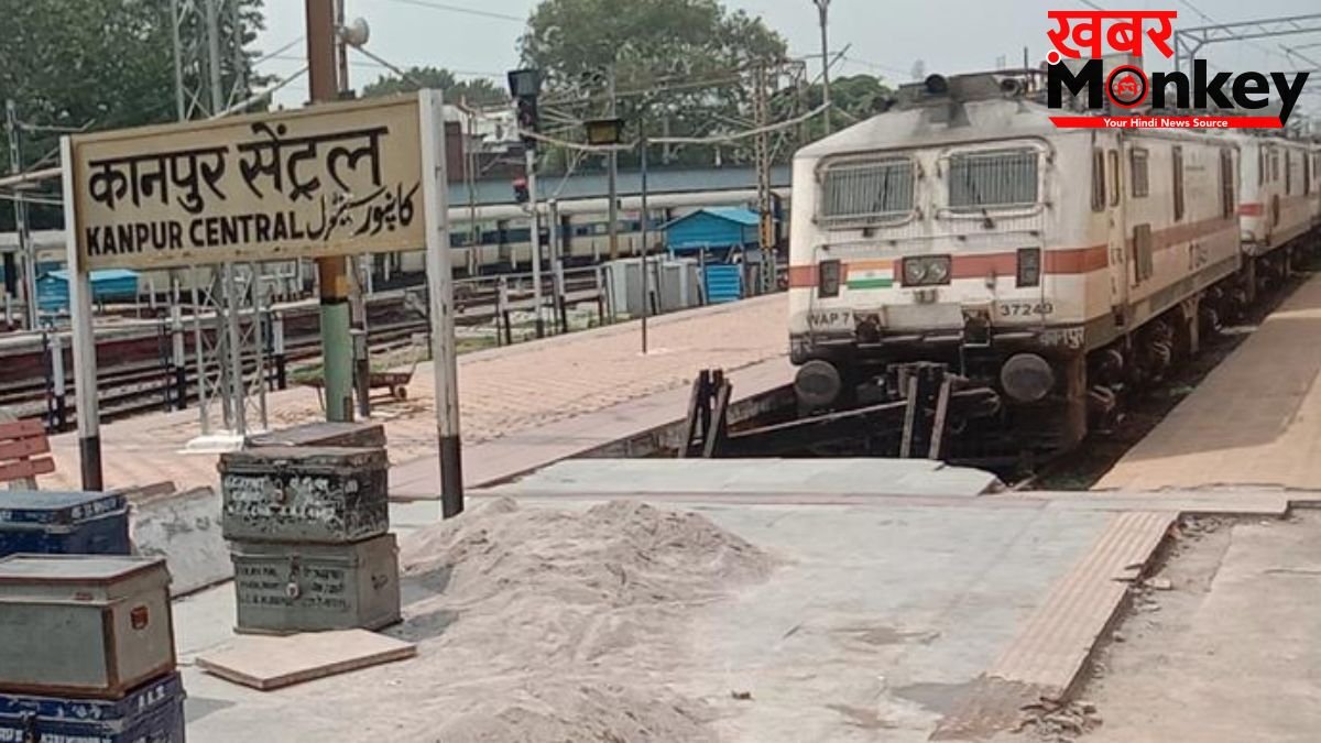 कानपुर सेंट्रल स्टेशन पर 6 साल बाद ट्रेनों का ‘लॉकडाउन’, 24 घंटे के लिए थम जाएगी रेल की रफ्तार