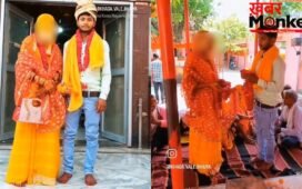 युवती के साथ हुआ गैंगरेप, घटना के बाद भी मंगेतर ने नहीं छोड़ा साथ; मंदिर में रचाई शादी