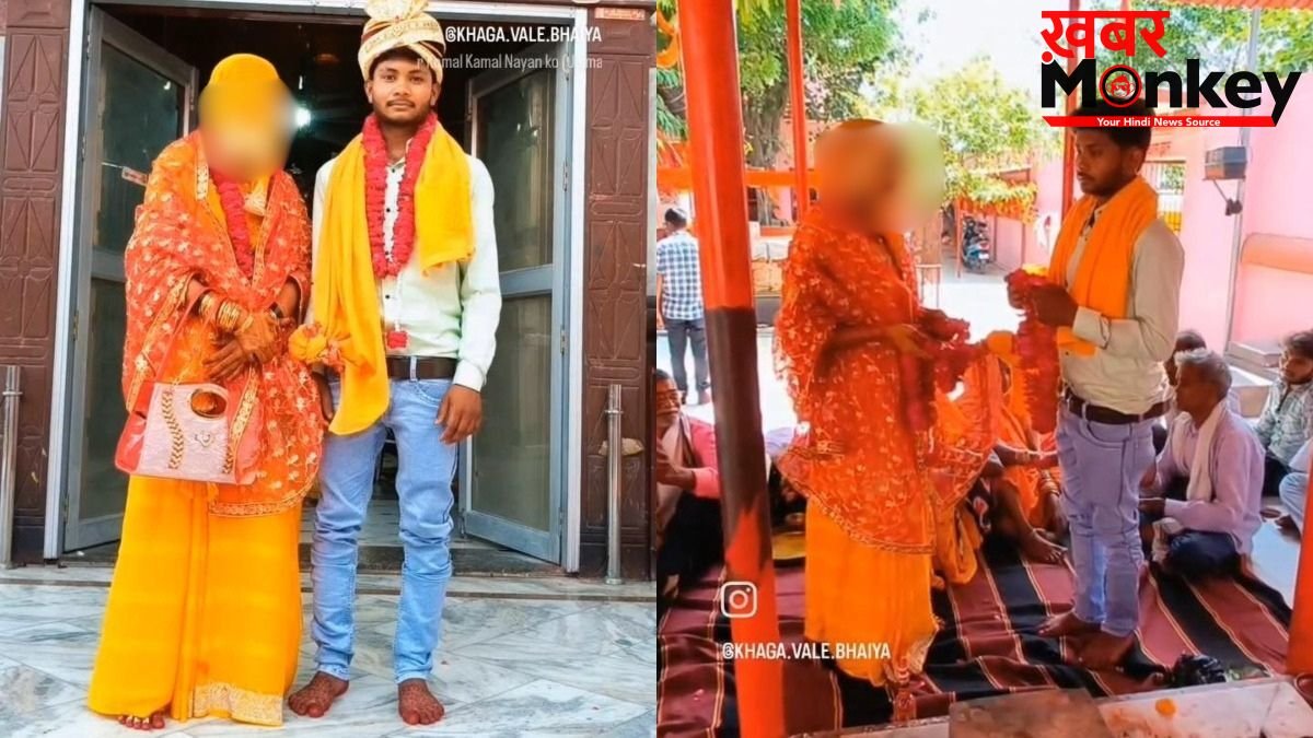 युवती के साथ हुआ गैंगरेप, घटना के बाद भी मंगेतर ने नहीं छोड़ा साथ; मंदिर में रचाई शादी