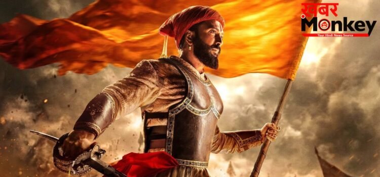 बॉक्स ऑफिस पर ‘राजा शिवाजी’ का जलवा बरकरार, रितेश देशमुख की फिल्म ने 2 दिन में की धांसू कमाई