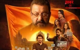 'आखिरी सवाल' की रिलीज डेट में बदलाव, सिनेमाघरों में कब आएगी संजय दत्त की फिल्म, नई तारीख का हुआ ऐलान