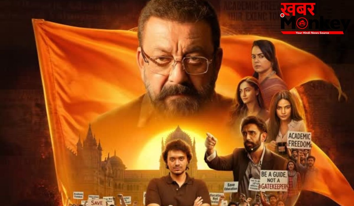 'आखिरी सवाल' की रिलीज डेट में बदलाव, सिनेमाघरों में कब आएगी संजय दत्त की फिल्म, नई तारीख का हुआ ऐलान