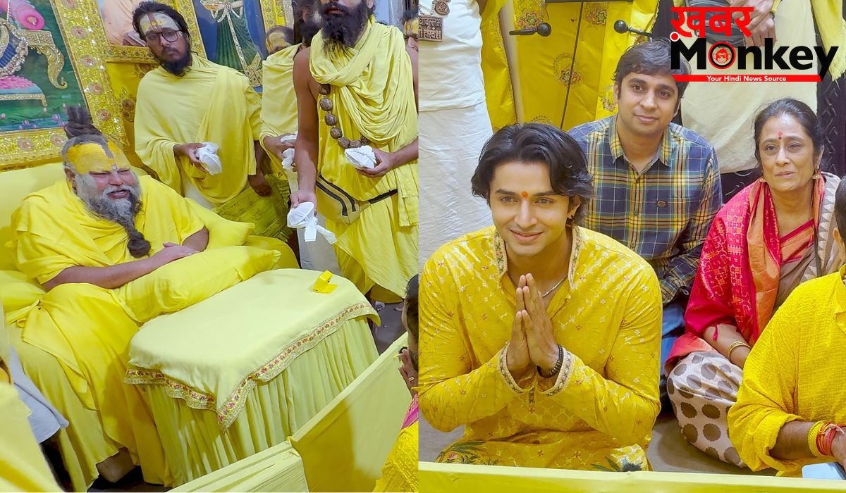 प्रेमानंद महाराज का 'कृष्णावतारम' एक्टर ने लिया आशीर्वाद, शेयर की दिल की बात, फिल्म की सफलता का किसे दिया श्रेय?