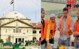 गंगा में नॉनवेज फूज वेस्ट फेंकने से आहत हो सकती हैं हिंदुओं की भावनाएं… जानें हाई कोर्ट ने ऐसा क्यों कहा