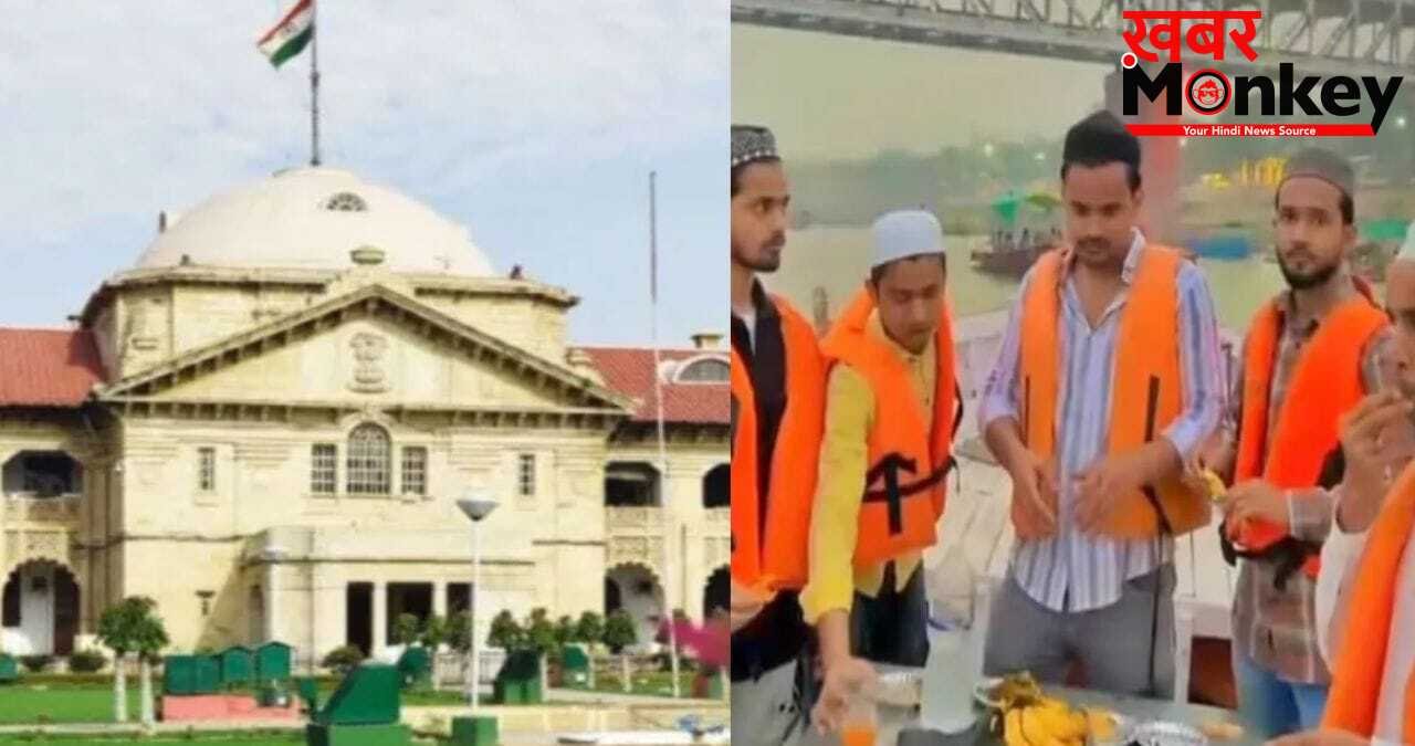 गंगा में नॉनवेज फूज वेस्ट फेंकने से आहत हो सकती हैं हिंदुओं की भावनाएं… जानें हाई कोर्ट ने ऐसा क्यों कहा