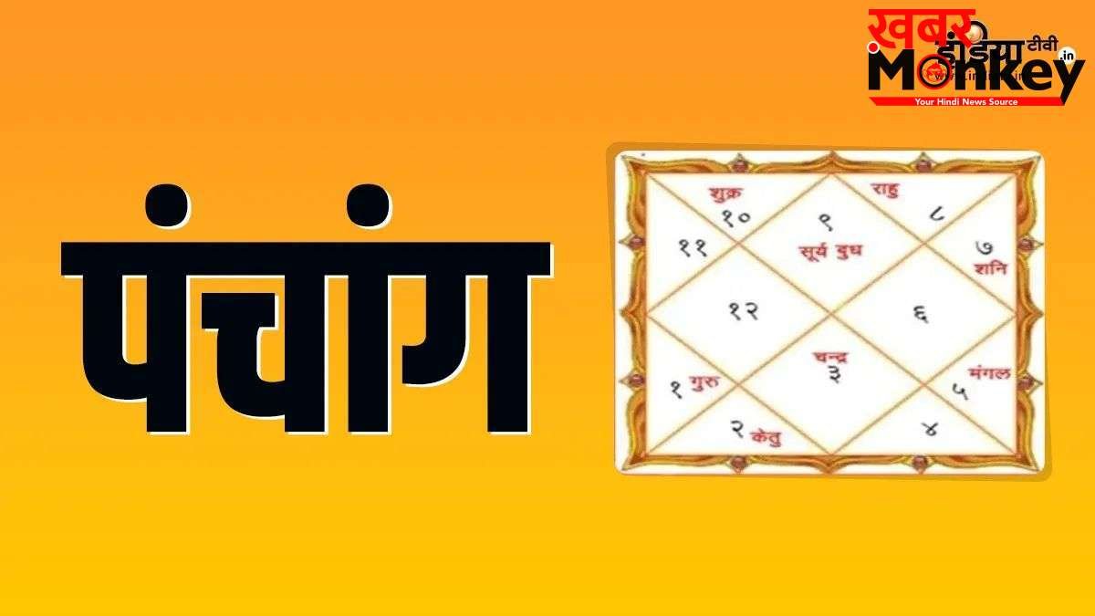 सोमवार को बन रहा है रवि योग का शुभ संयोग, इस दिन हर काम में मिलती है सफलता, जानें राहुकाल का समय