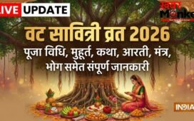 Vat Savitri Vrat 2026: कल रखा जाएगा वट सावित्री व्रत, जानें संपूर्ण पूजा सामग्री लिस्ट, शुभ मुहूर्त और मंत्र