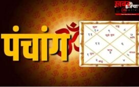 27 May 2026 Panchang: बुधवार का रखा जाएगा पुरुषोत्तमी एकादशी का व्रत, जानें शुभ मुहूर्त और राहुकाल का समय