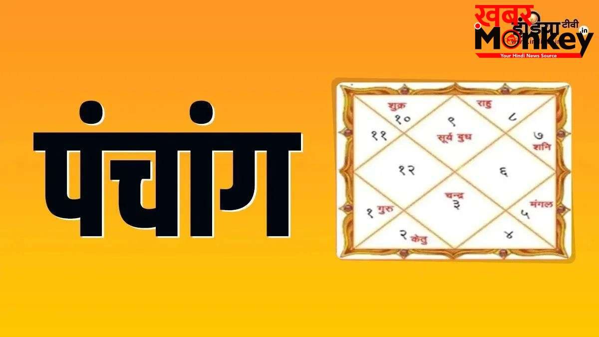 गुरुवार को रखा जाएगा प्रदोष व्रत, जानिए शुभ मुहूर्त, राहुकल और सूर्योदय-सूर्यास्त का समय
