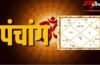 जून माह के पहले दिन क्या रहेगा शुभ और अशुभ समय, जानें राहुकाल और सूर्योदय-सूर्यास्त की टाइमिंग