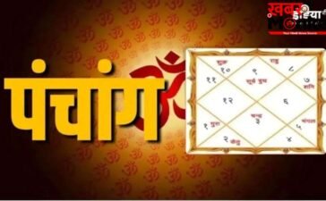 जून माह के पहले दिन क्या रहेगा शुभ और अशुभ समय, जानें राहुकाल और सूर्योदय-सूर्यास्त की टाइमिंग जून माह के पहले दिन क्या रहेगा शुभ और अशुभ समय, जानें राहुकाल और सूर्योदय-सूर्यास्त की टाइमिंग