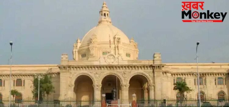 UP के लिए नई विधानसभा की तैयारी, लखनऊ में इस जगह 245 एकड़ में बनेगा हाईटेक कॉम्प्लेक्स, टेंडर जारी