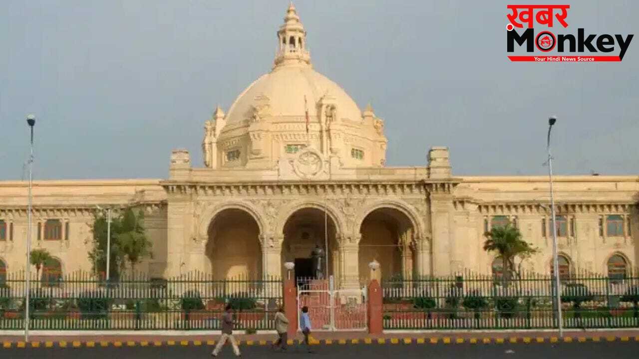 UP के लिए नई विधानसभा की तैयारी, लखनऊ में इस जगह 245 एकड़ में बनेगा हाईटेक कॉम्प्लेक्स, टेंडर जारी
