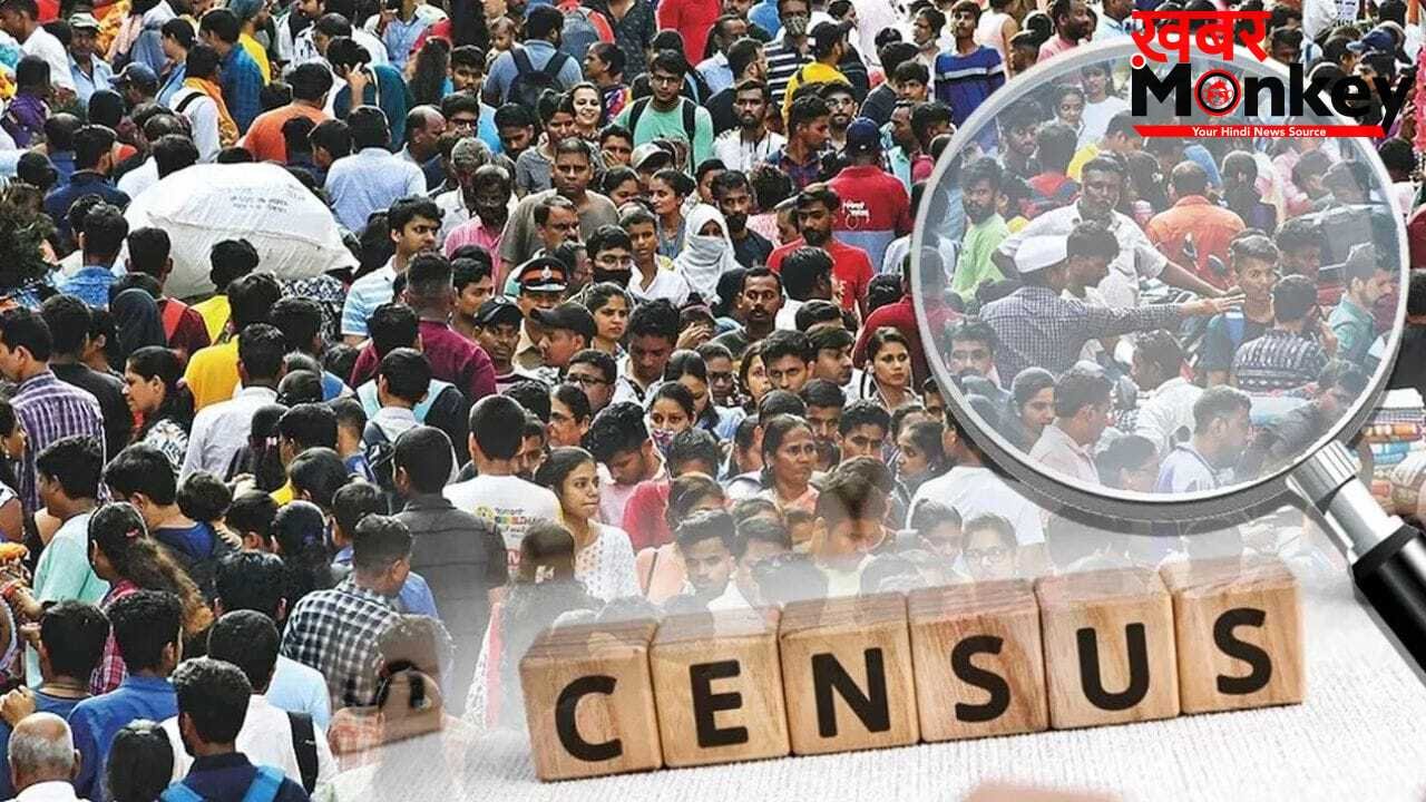 UP में 22 मई से शुरू होगी जनगणना, जानिए पहले चरण में क्या-क्या होगा