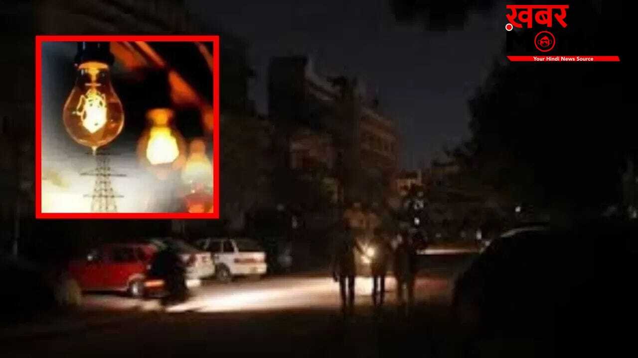 UP Power Crisis: जर्जर नेटवर्क, ओवरलोड और फाल्ट… गर्मी में क्यों फेल हो रहा बिजली सिस्टम?