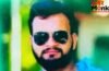 लखनऊ में सिगरेट पीने को लेकर भड़का विवाद, बीजेपी युवा मोर्चा के सदस्य की हत्या, ईट-पत्थरों से मारकर ले ली जान