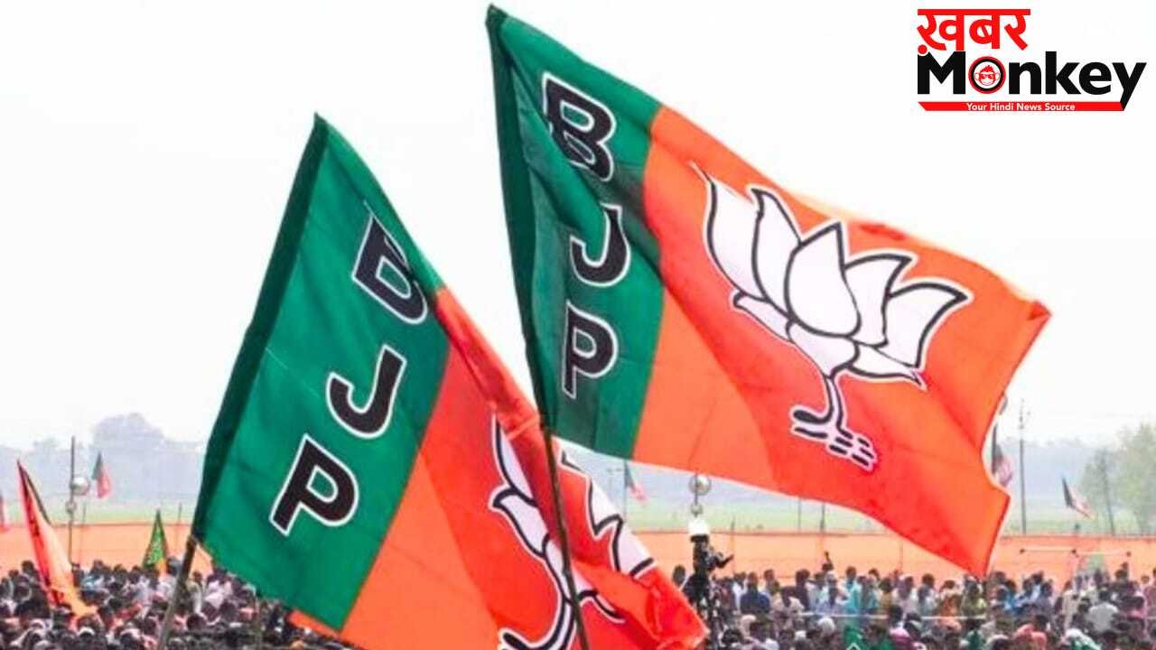 यूपी MLC चुनाव 2026: BJP ने किया उम्मीदवारों का ऐलान, इन पर जताया भरोसा, देखें लिस्ट