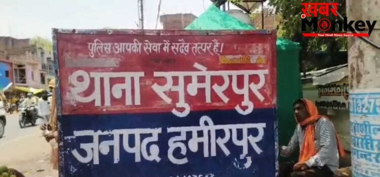 छत पर चढ़ गाड़ी पर पड़ोसी ने बरसाए पत्थर, महिलाओं और बच्चों को भी बनाया निशाना… नई कार देख जल उठा था