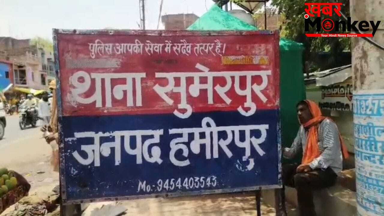 छत पर चढ़ गाड़ी पर पड़ोसी ने बरसाए पत्थर, महिलाओं और बच्चों को भी बनाया निशाना… नई कार देख जल उठा था