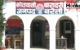 प्यार, भरोसा और फिर धोखा… पहले से शादीशुदा निकला फर्जी दारोगा, महिला टीचर से ठगे 22 लाख