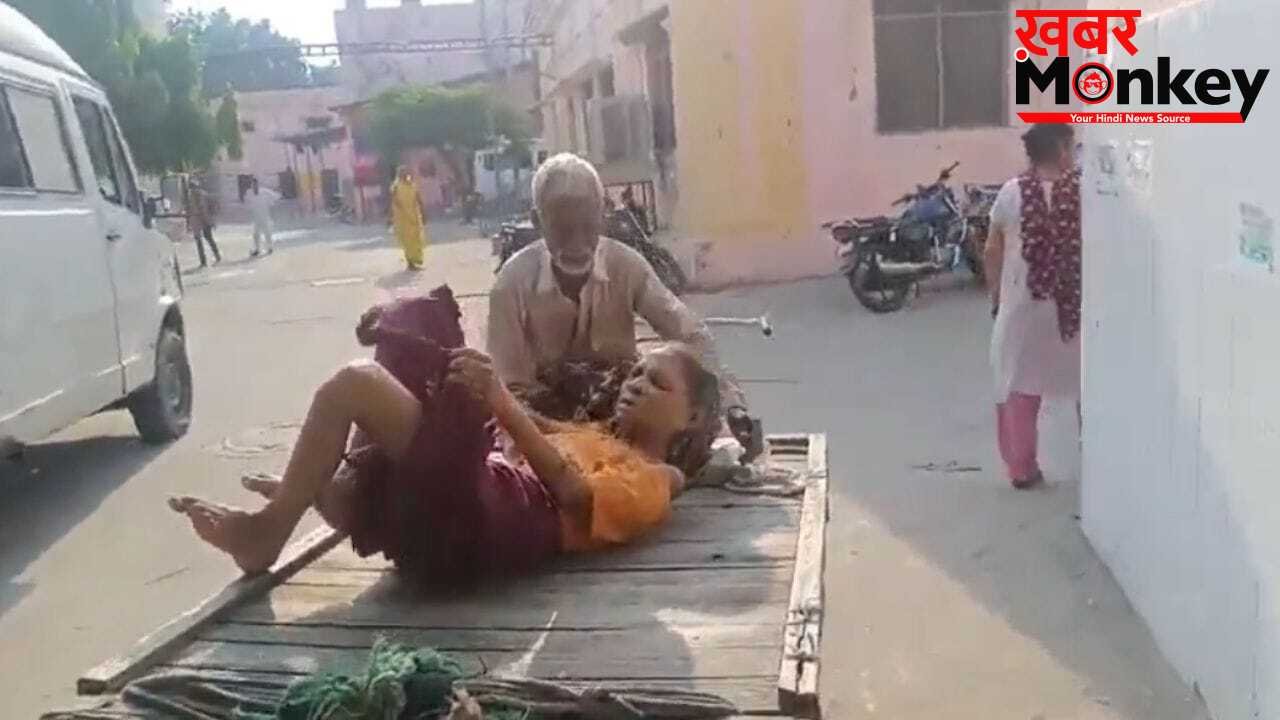 ना इलाज मिला, ना एंबुलेंस… बीमार पत्नी को ठेले पर लेकर निकला बुजुर्ग, अब अस्पताल प्रशासन ने दी सफाई
