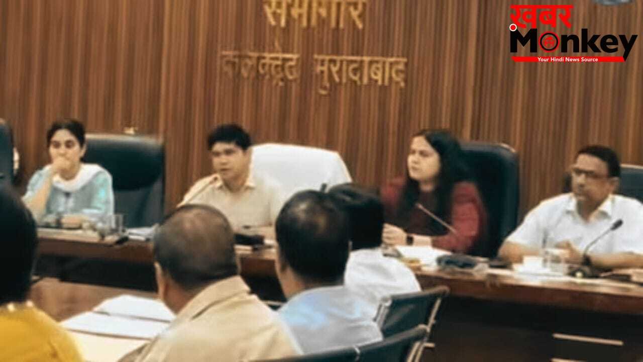 मुरादाबाद में ‘पुस्तक माफिया’ पर DM ने कसा शिकंजा, 63 स्कूलों की होगी जांच; रद्द होगी मान्यता!